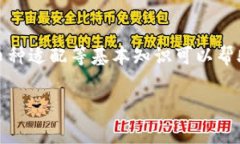 如果你在使用TP钱包时遇到