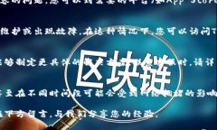 如果您在使用TP钱包时遇到